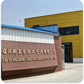 临沂新正良品工艺品有限公司厂区大门